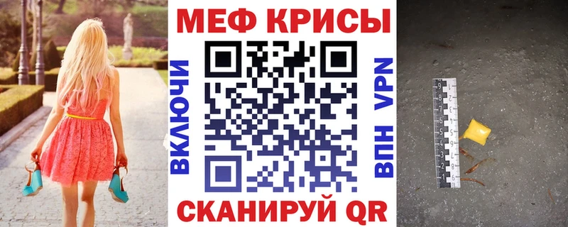 Купить Боровичи Галлюциногенные грибы  БУТИРАТ  Канабис  Меф 