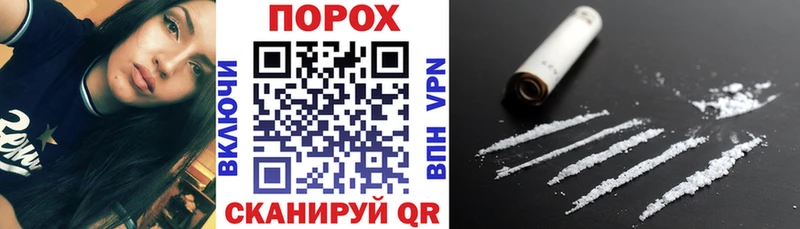 Амфетамин 97%  Боровичи 