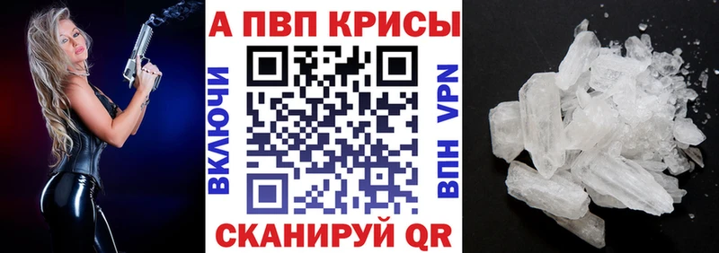 MEGA tor Боровичи APVP Соль где можно купить