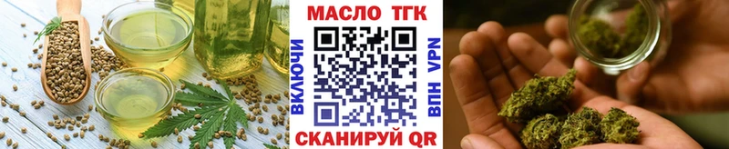 KRAKEN ссылки  Боровичи  Печенье с ТГК конопля 