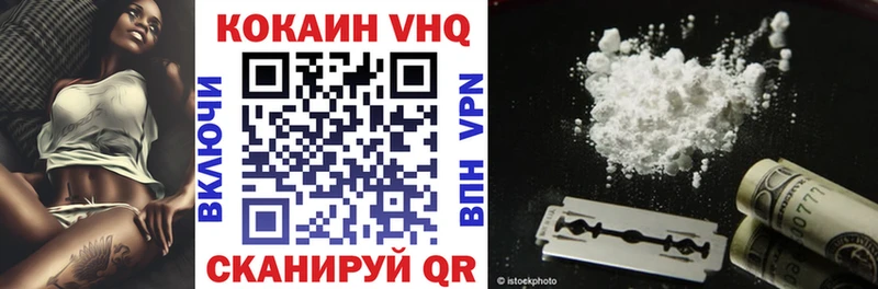 COCAIN Боливия Боровичи