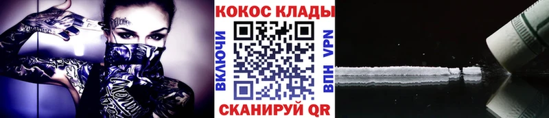 КОКАИН Columbia  цены   Боровичи 