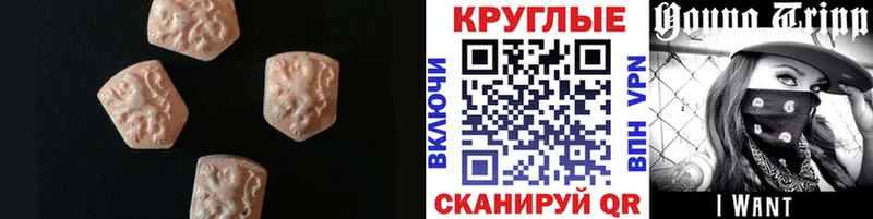 ЭКСТАЗИ Дубай  Боровичи 