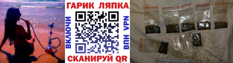 цена Боровичи ГАШИШ убойный