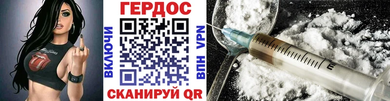 Героин VHQ  МЕГА маркетплейс  Боровичи 