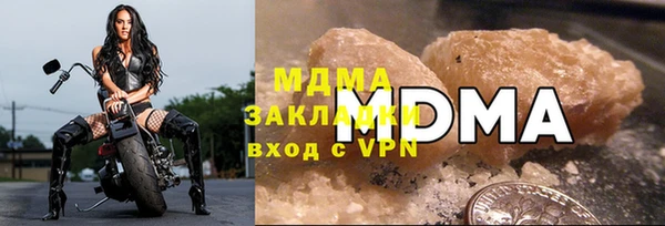 мескалин Беломорск