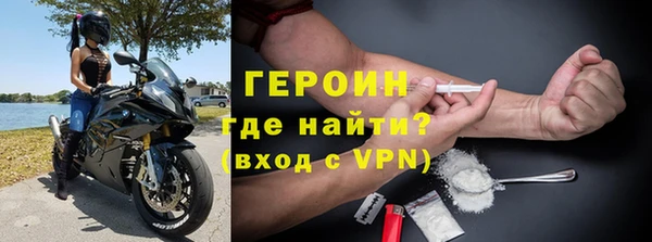 кокаин премиум Богданович