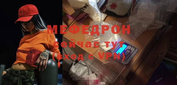 кокаин Богородск