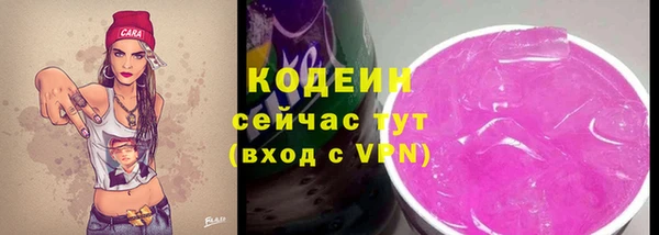 кокаин премиум Богданович