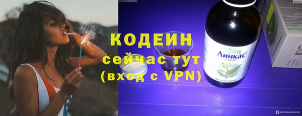 бутират Вязники