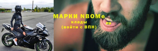 кокаин премиум Богданович