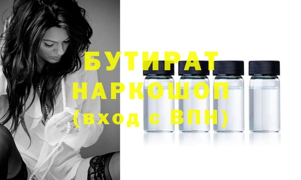 дурь Белоозёрский