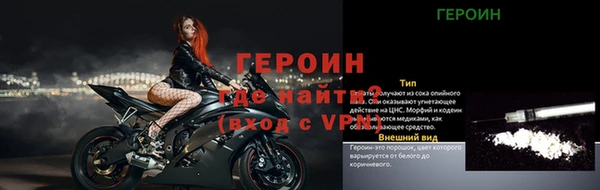 дживик Белокуриха