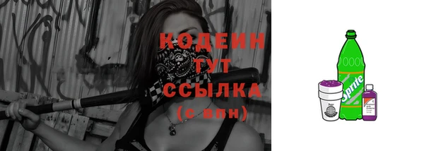 кокаин премиум Богданович