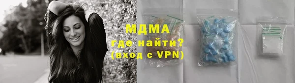 кокаин премиум Богданович