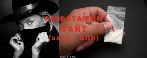 кокаин Богородск