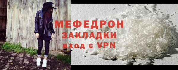 кокаин Богородск