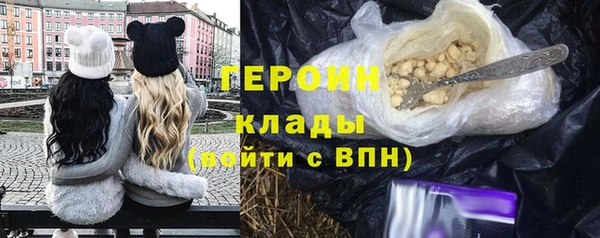 кокаин Богородск