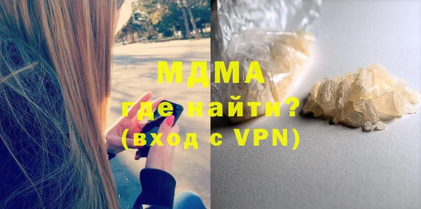 кокаин перу Вязьма