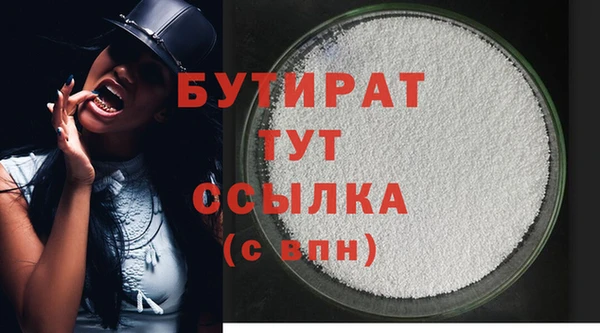 дживик Белокуриха