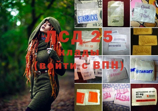 кокаин Богородск