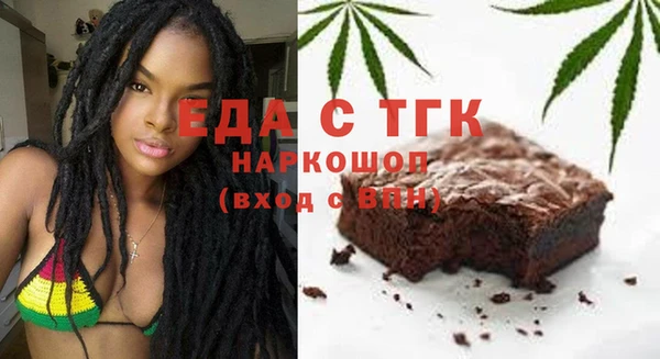 кокаин Богородск
