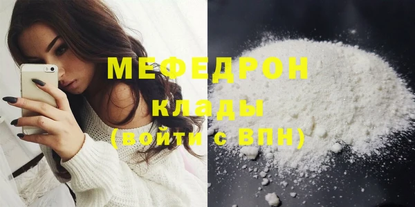 мескалин Беломорск