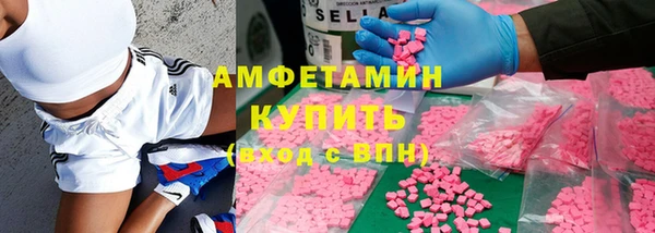 эйфоретик Богородицк