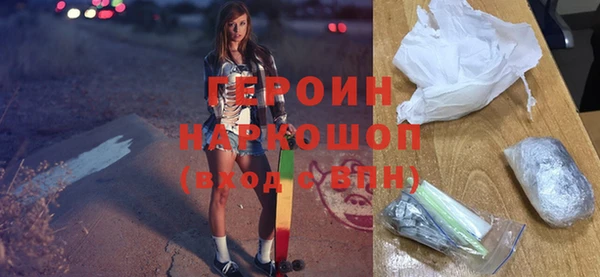 кокаин Богородск