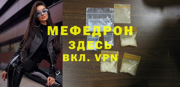 мескалин Беломорск