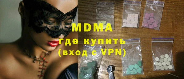 бутират Вяземский