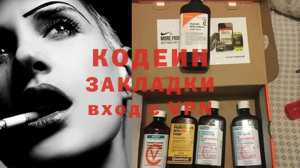 эйфоретик Богородицк