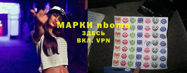 кокаин Богородск