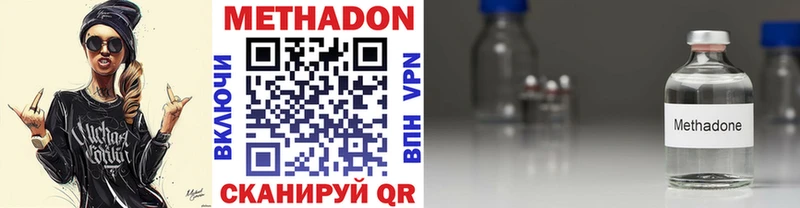 как найти закладки  KRAKEN ONION  МЕТАДОН мёд  Боровичи 