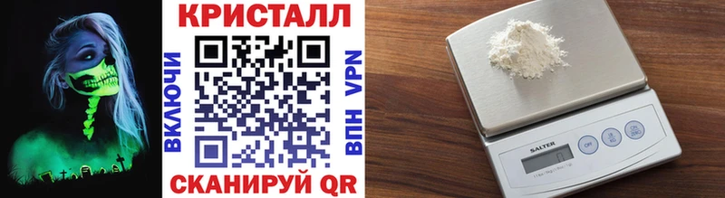 Метамфетамин пудра  сколько стоит  Боровичи 