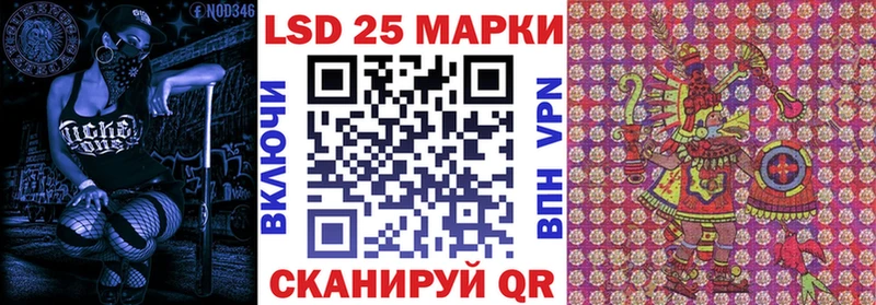 Марки NBOMe 1,8мг  Боровичи 