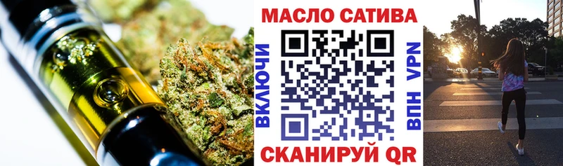 ТГК гашишное масло  цена   даркнет какой сайт  Боровичи 